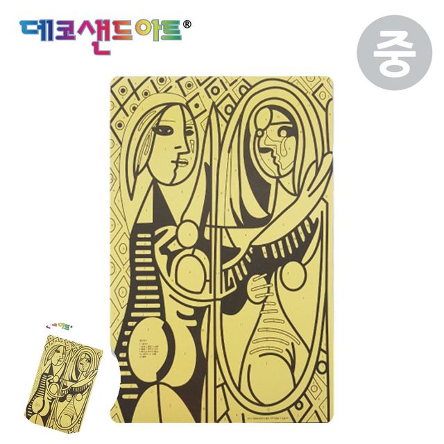 모래액자만들기 샌드데코만들기 샌드 아트 명화도안 거울앞의여인 중형 색모래 별매