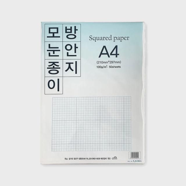 100g 모조 방안지 A4(50매)