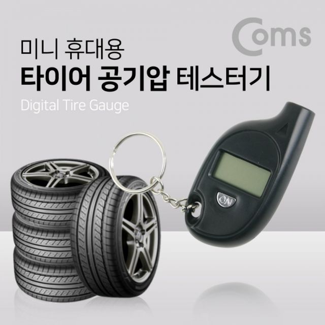 Coms 테스터기타이어 공기압 미니휴대용