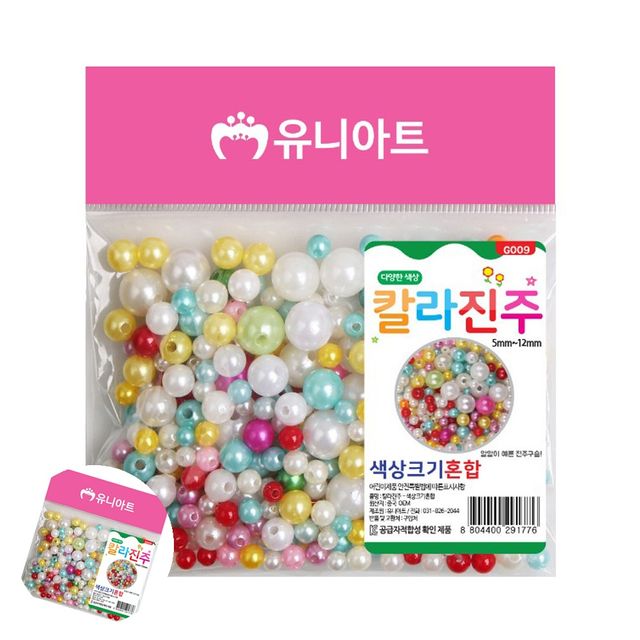 비즈 키링 재료, 칼라 진주 혼합 액세서리 만들기