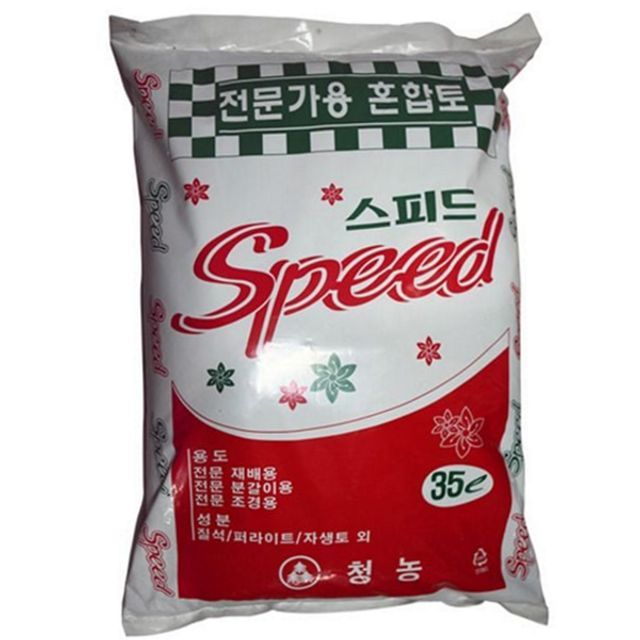 분갈이 배양토 혼합토 전문가용 원예용 텃밭 식물 가정용 재배용 흙