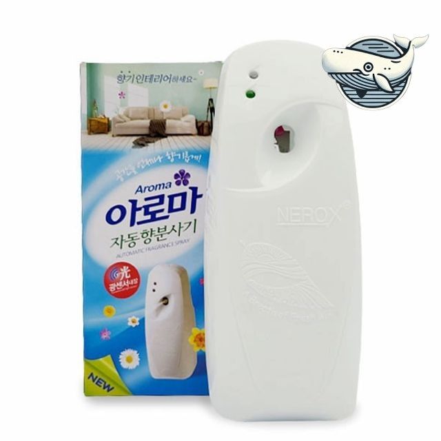 자동 분사 방향제 화이트 실내 공기청정기