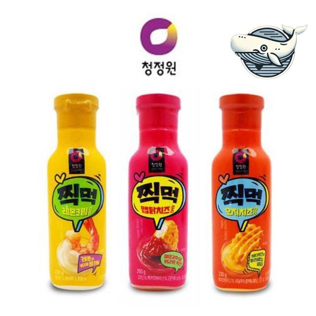 다양한 튀김소스 맛있게 찍먹 소스 딥핑 소스