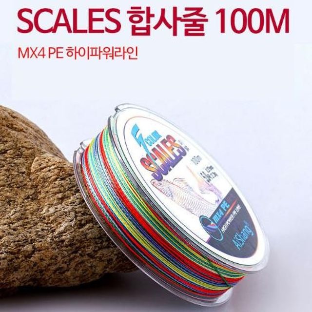MX4 하이파워라인 5색 합사줄 100미터 스케일 낚시줄