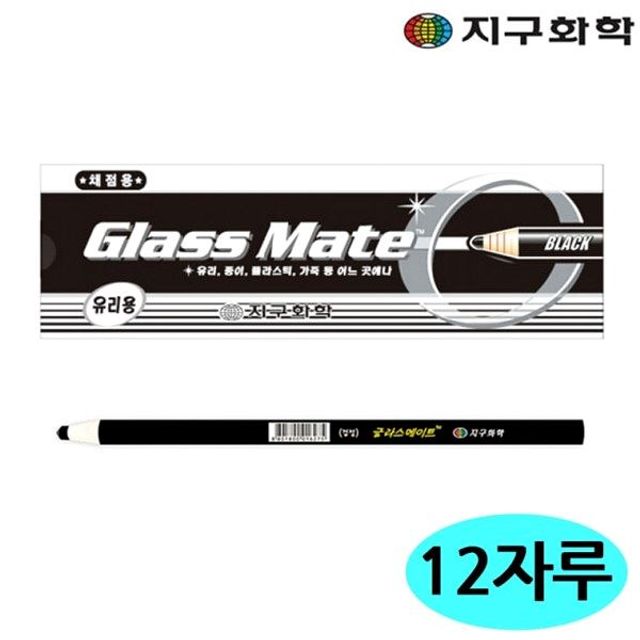 축지식 1다스 글라스메이트 유리용 색연필 검정색 12