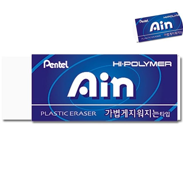 연필지우개 학생지우개 지우개 블루 대