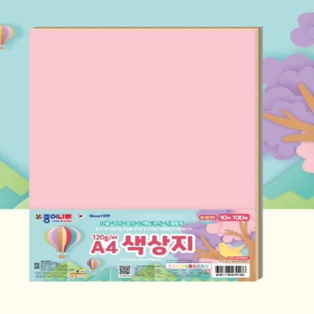 A4 색상지 100매 A4인쇄용지 A4색종이
