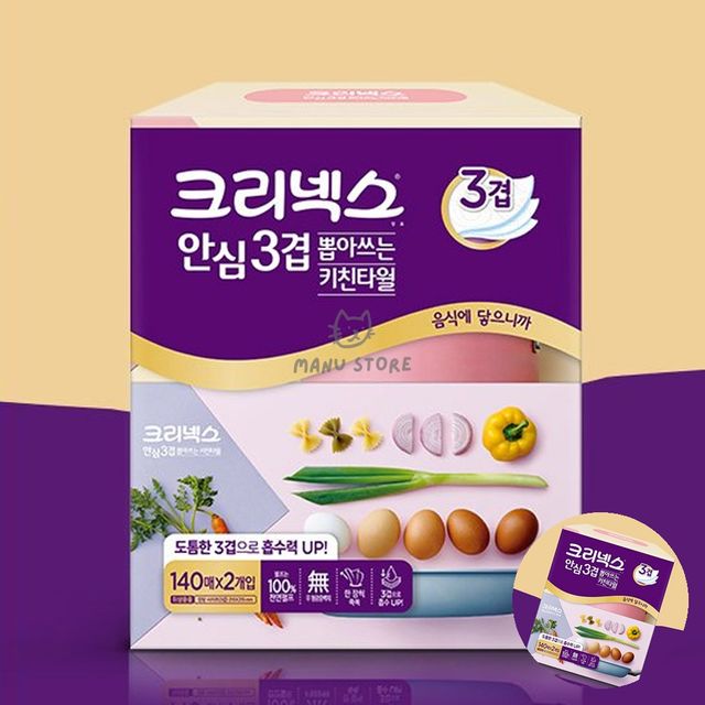 뽑아쓰는핸드타올 뽑아쓰는키친타올3겹 키친타올 3겹 140매x2개입