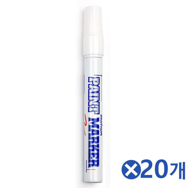 TBZ 불투명 유성 페인트마카 1P-흰색x20개 마카펜 마커펜