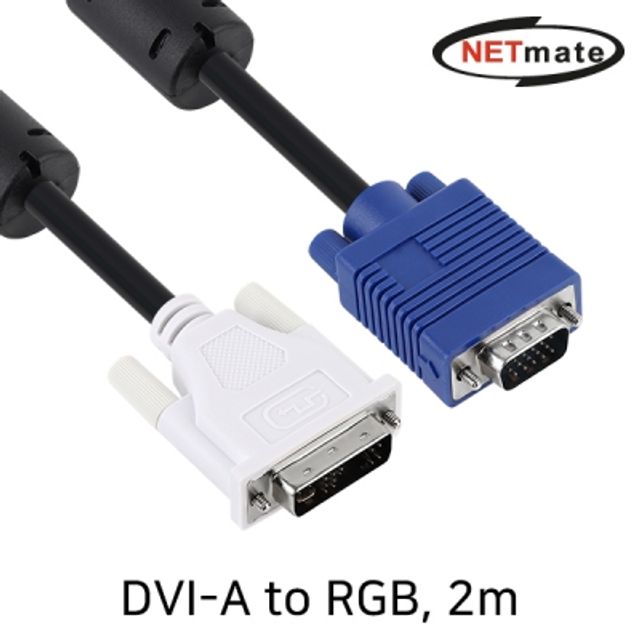 강원전자 넷메이트 DVI-A to RGB 변환 케이블 2m NMC-DR20