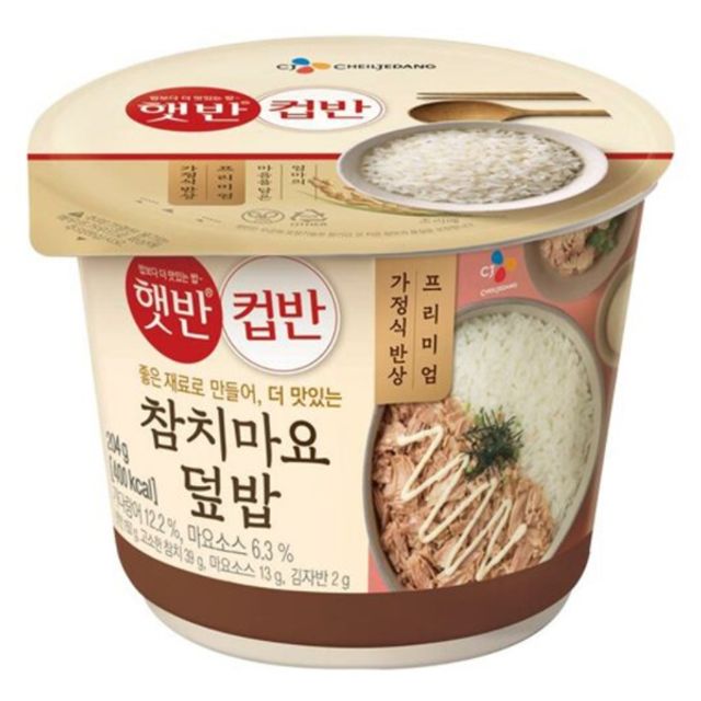 CJ 참치마요덮밥 204g (행사상품)