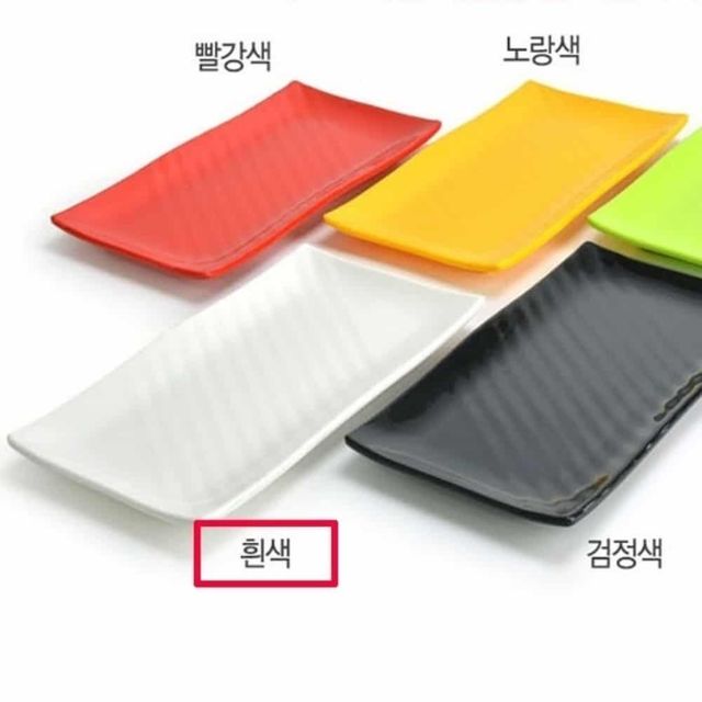 한식뷔페 식기 일식사라접시 중 흰색 멜라민그릇 멜라민접시 일식접시 분식그릇 멜라닌그릇