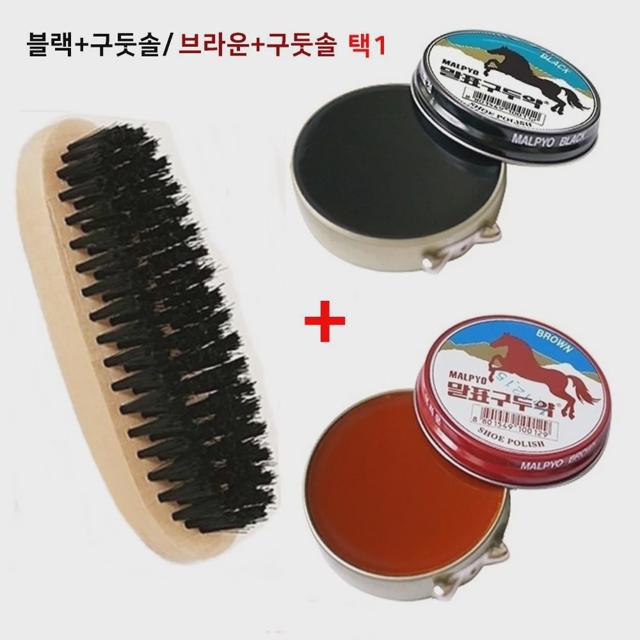 말표구두약+구둣솔 1세트 블랙/브라운 택1 구두광택제