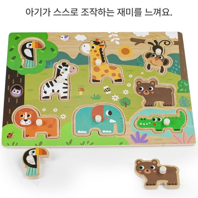 하이판다 꼭지퍼즐 야생동물 꼭지퍼즐 꼭지손잡이퍼즐 나무퍼즐 원목퍼즐 동물퍼즐