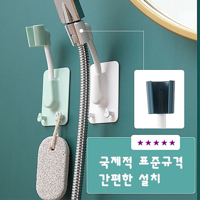 욕실행거 무타공 샤워기걸이 욕실용품걸이 샤워기홀더