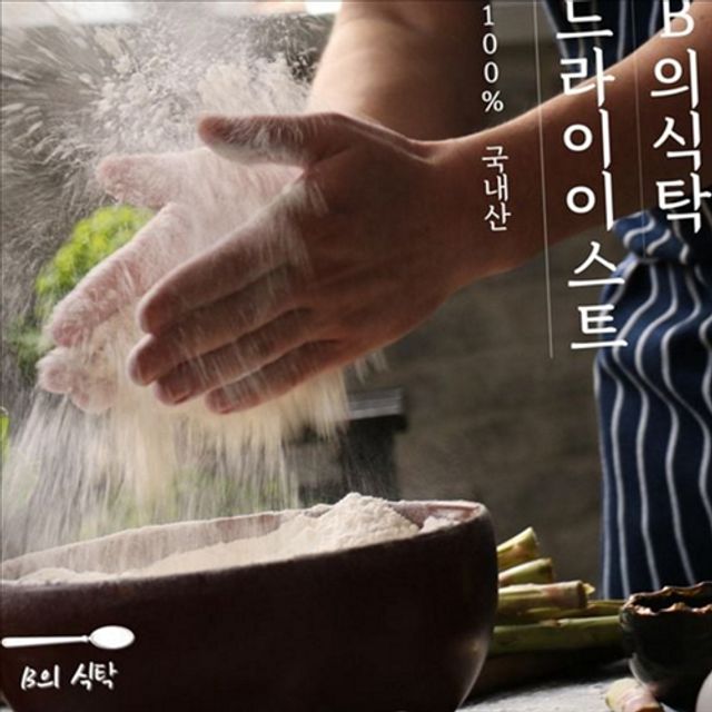 수제 드라이 이스트 건조 홈 베이킹 재료 제빵용 발효제 빵용