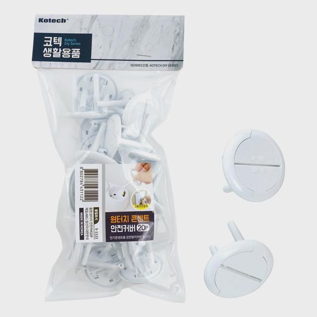 국산 대용량 원터치 콘센트 보호 안전 커버 20P