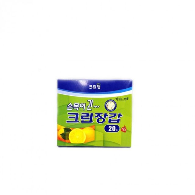 주방 비 장갑 위생 손가락 긴 20매