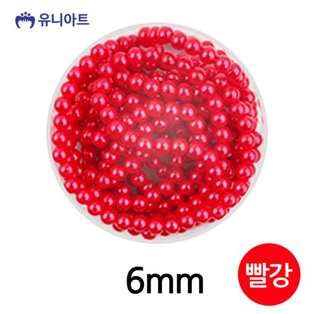 5000 칼라 진주 구슬 단색 빨강 6mm 통 유아미술