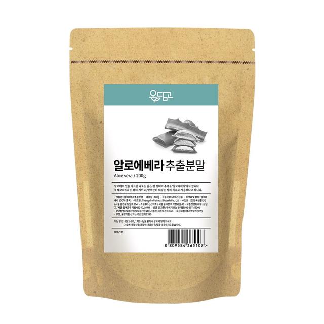 온담고 알로에베라추출분말 200g