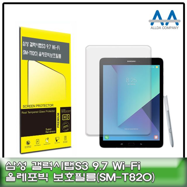 갤럭시탭S3 9.7 보호필름 Wi-Fi (SM-T820) 올레포빅