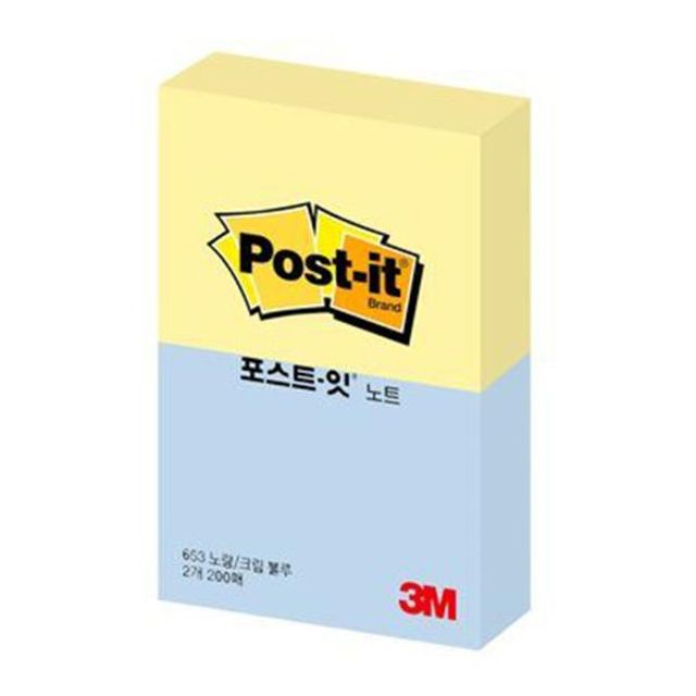 3M 포스트잇 653-2 Y/B 노랑+크림블루 51x38mm - 메모용 스티커