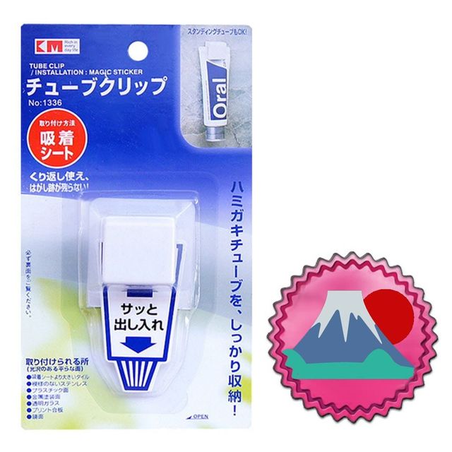 주방 벽면 부착용 컵 걸이 흰색 플라스틱 재질
