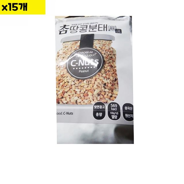 식자재 식재료 도매 땅콩분태 차오름 1Kg x15개