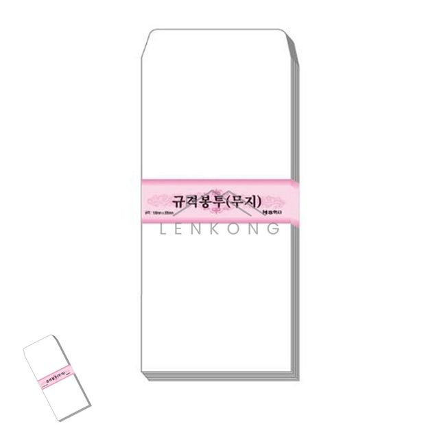 경조봉투 무지편지봉투 무지봉투10매