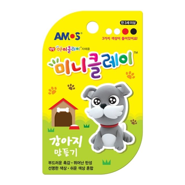 혜명몰 아모스 2500 미니클레이 강아지만들기 - 박스 (144개입) 학습교구 점토놀이 장난감 놀이용품 창의력