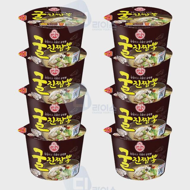 오뚜기 굴진짬뽕 큰컵 8개 짬뽕라면 컵라면 큰용기