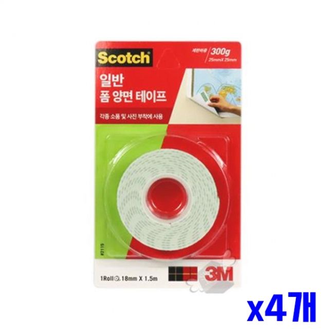 접착력 좋은 폼 양면테이프 18mm x 1.5m 4개 세트 문구류
