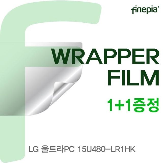 LG 울트라PC 15U480-LR1HK 전용 WRAPPER필름 - 완벽 호환 보호