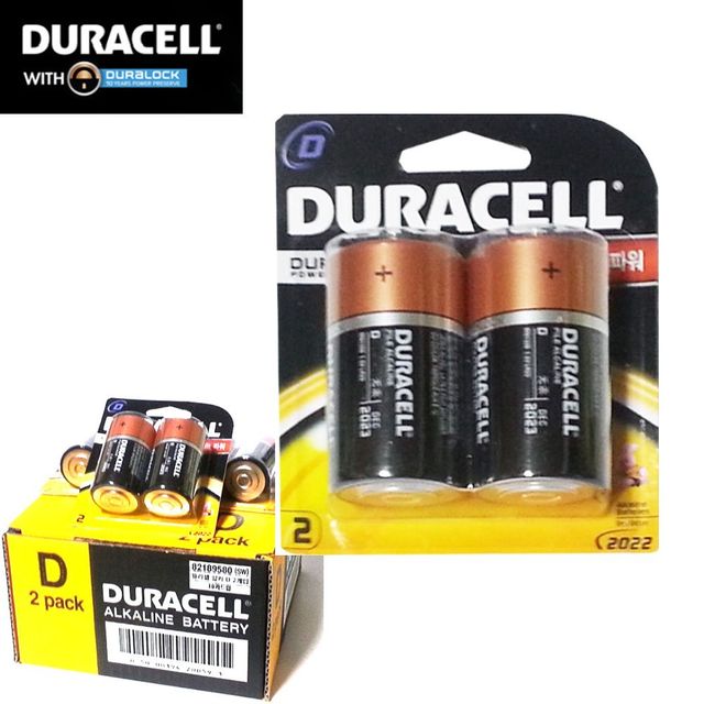 알카라인건전지 D타입베터리 도어락건전지