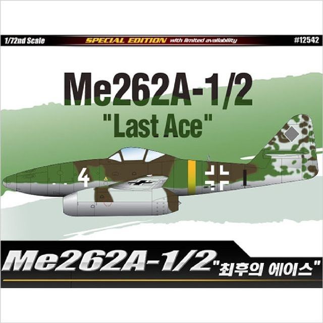 아카데미과학 Me262A 1 2 최후의에이스
