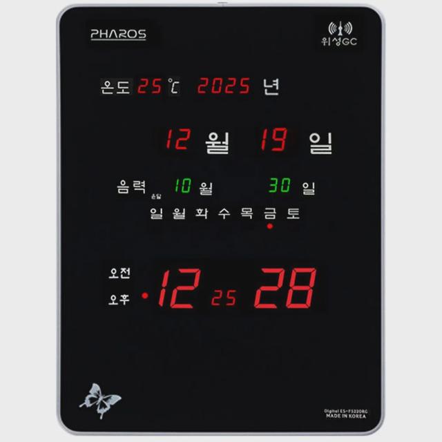 BTP-D5220RG위성수신