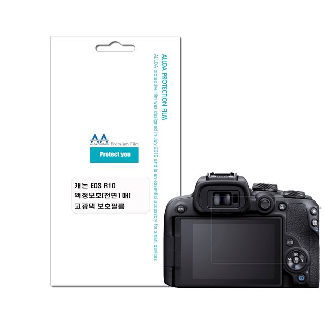 캐논 EOS R10 호환용 고광택 보호필름 국내생산