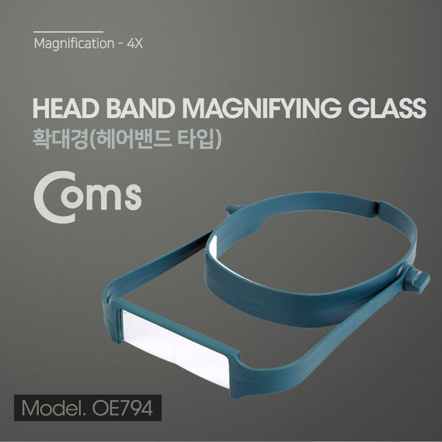 Coms 확대경 (헤어밴드 형)