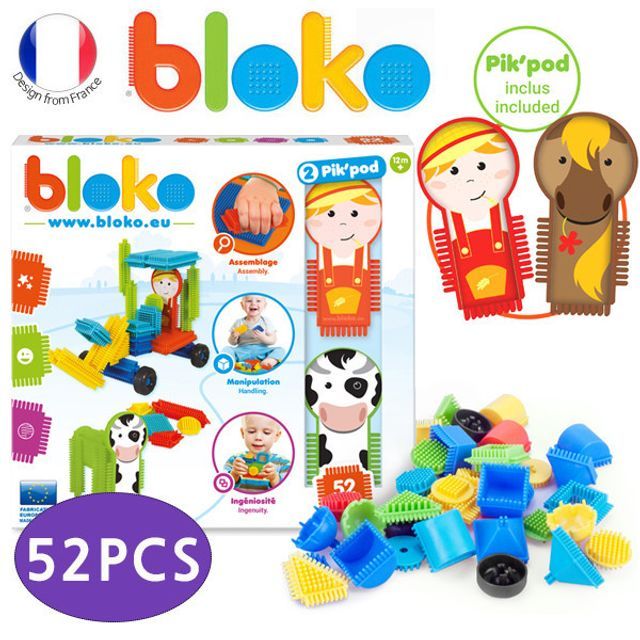 블로코 소프트 베베 박스 조립 블록 52PCS 농장