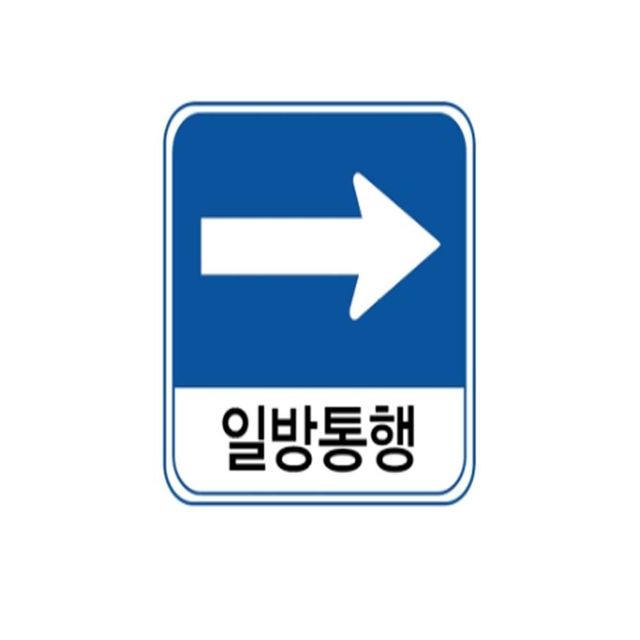 알미늄 표지판 사각 벌집반사 낱개 안내판 70 60cm