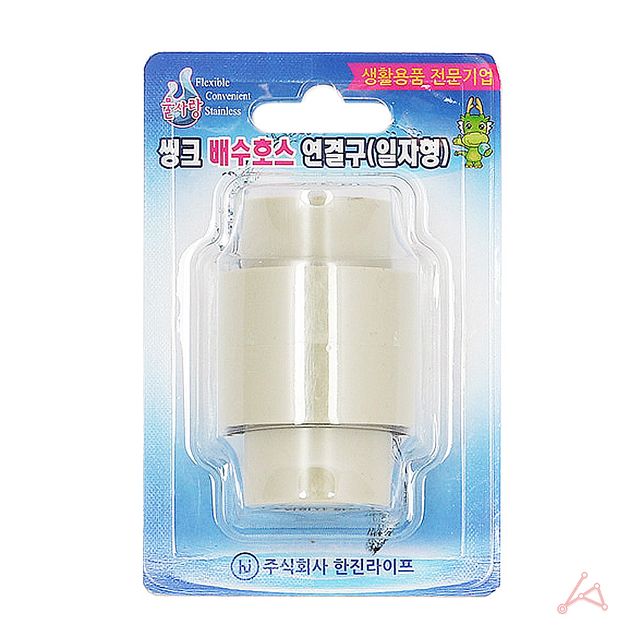 CH 씽크호수 연결 30mm 일자(진공포장) 4238