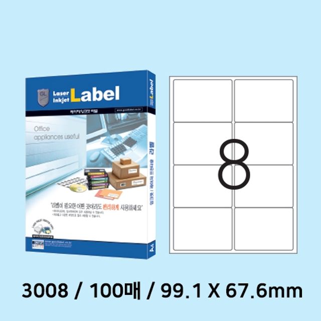 전산 라벨지 99.1x67.6mm 100매, 택배 송장 주소용 스티커