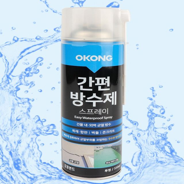 균열방수스프레이 생활 용품 외벽 균열 특수코팅제