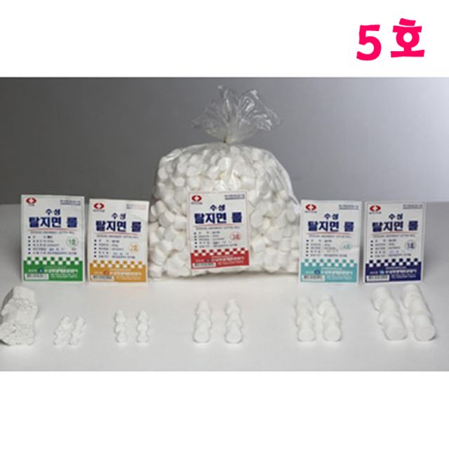 수성 탈지면롤(코튼볼) 필터형 5호 450g 외과용 병원