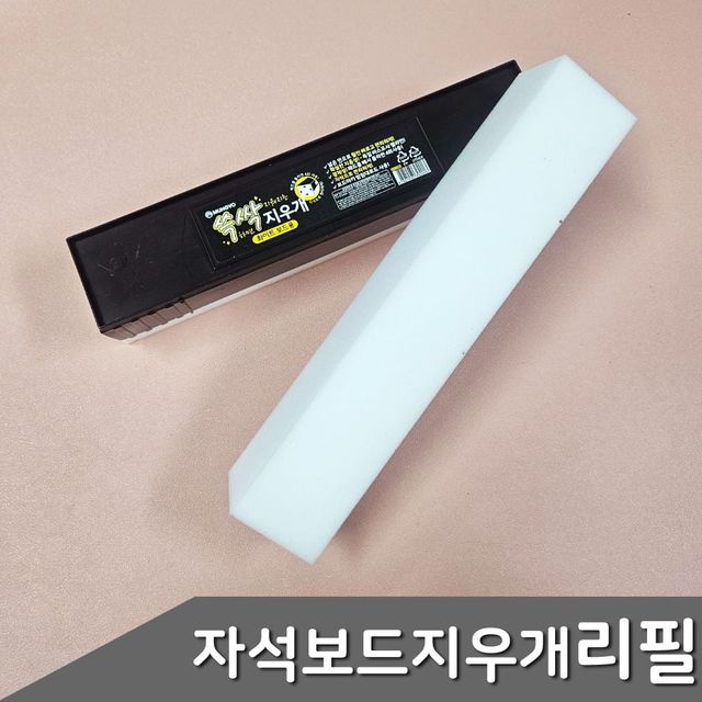 지우개 ZF 자석 화이트보드 롱 마커, 리필 5개입 보드마카