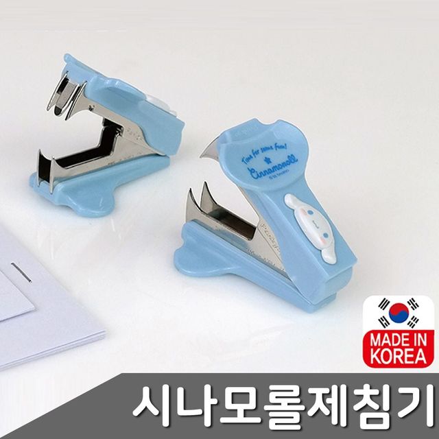 시나모롤 SD-2 ZF 1개입 제침기