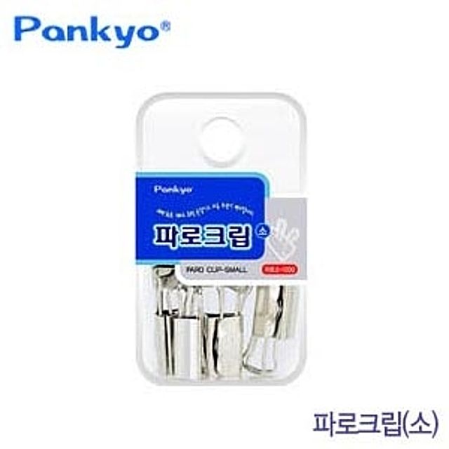 파로크립(소) 파로소-1000 제철매수(50매) 180도회전손잡이 파로클립 10개묶음