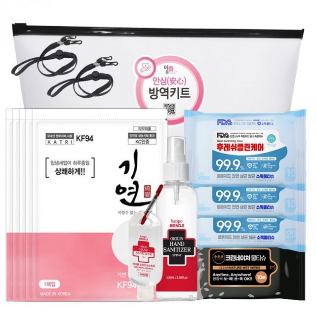 KF94마스크 물티슈