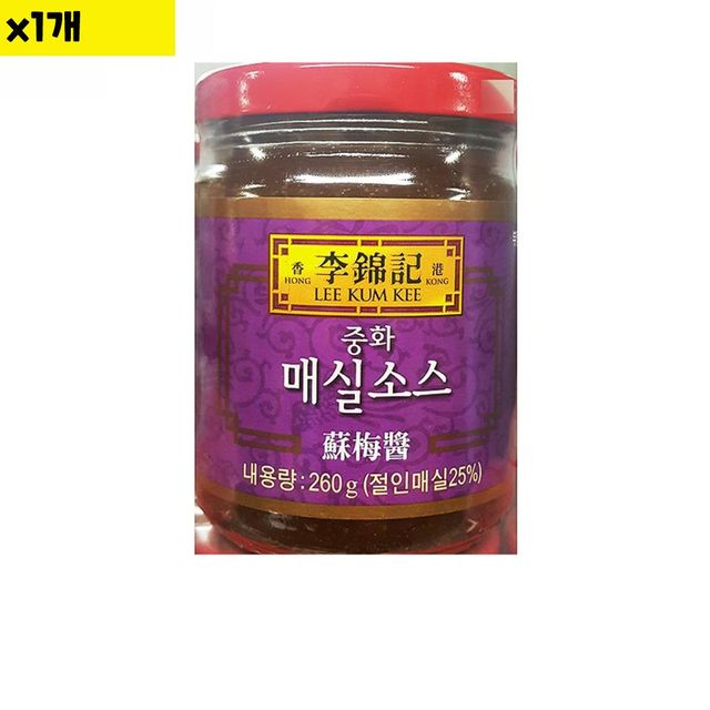 식자재 식재료 도매 매실소스 이금기 260g 1개