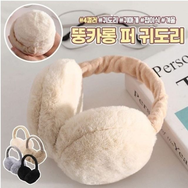 귀달이 귀달이모자 방한 니트모자 1719 목